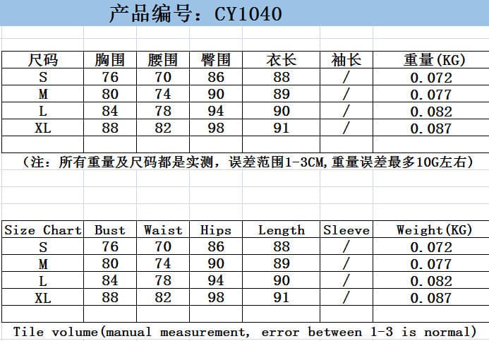 Halter Woman Mesh Dress
